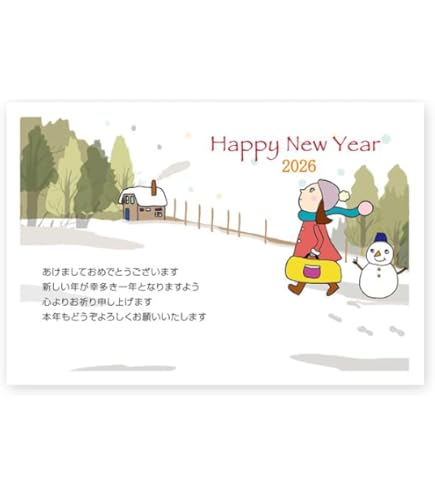 Amazon | 500枚入り 年賀状印刷用 宛名面 私製年賀はがき（1面