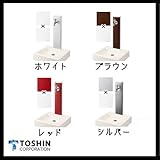 【立水栓ユニット】水栓柱　VOGUE ヴォーグ 本体カラー：ホワイト【パネルカラー：シルバー】SC-VG3-SV