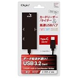 Digio2 USBハブ USB3.2Gen1 Type-C 3ポート & SD カードリーダー ブラック COM-C3SD073BK