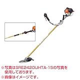 共立 エンジン式 ロングジュラルミン操作捍刈払機 SRE2420GHTA-15 [22.8cc]