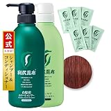 Sastty (サスティ) 【白髪用】大容量サイズ 利尻カラーシャンプー (ライトブラウン) 500ml & 【カラーシャンプー用】利尻カラーケアコンディショナー 500ml 【利尻カラーケアコンディショナーおまけ6包付】
