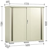 【訳あり】【アウトレット商品】　タクボ物置　グランプレステージ　たて置きタイプ（ネット棚）　M-176BT　【メーカー倉庫の限定3台　売り切れたらゴメンナサイ】 ホワイトパールマイカ