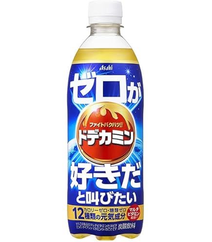 Amazon.co.jp: アサヒ飲料 ドデカミンのゼロがこんなにおいしいわけが