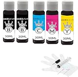 【UNIQUE-INK】キャノン用詰め替えインク BC-310/311 BC-340/341 BC-345/346 BC-360/361 BC-365/BC-366共通用 (2BK/C/M/Y) 5セット 各30ml 【Canon用詰め替えインク/個包装/器具付（インク充填用注射器/注射器用ノズル/作業用手袋/ドリル/注入口シール）】