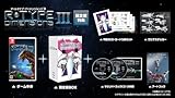 R-Type Dimensions III 限定版 -Switch 【特典】アートブック、サウンドトラックCD(2枚組)、クリアステッカー、特製ポストカード5枚セット 同梱 & 【早期特典】復刻版説明書 同梱