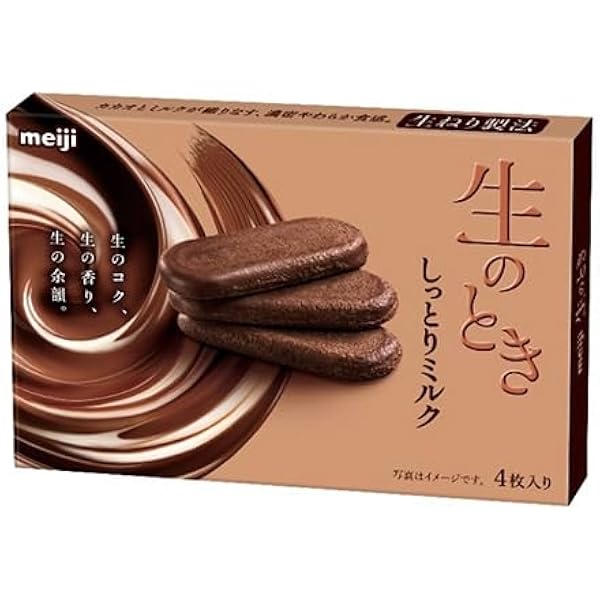 Amazon | [販路限定品］明治 生のとき しっとりミルク（関東