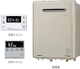 リフォーム（工事込・分割払） | リンナイ ガス給湯器 エコジョーズ | マンション | 24号 フルオート 壁掛型 | 頭金100,000円 総額211,000円