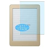 2枚 VacFun ブルーライトカット フィルム ， キングジム KING JIM フリーノ FRN10 6.8インチ 向けの ブルーライトカットフィルム 保護フィルム 液晶保護フィルム（非 ガラスフィルム 強化ガラス ガラス ）