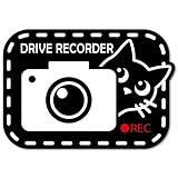 ドラレコ マグネット マグネットステッカー ドラレコステッカー ドライブレコーダー 車 あおり運転防止に 防犯 猫 パンダ おしゃれ かわいい 録画中