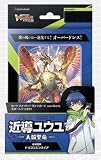 カードファイト！！ ヴァンガード overDress スタートデッキ第1弾 近導ユウユ -天輪聖竜- パック