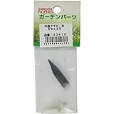 手造クサビ、丸     8x35