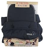 シンク・ビー OPPER 安心ベルト付おんぶ紐 すみ黒 26-50876