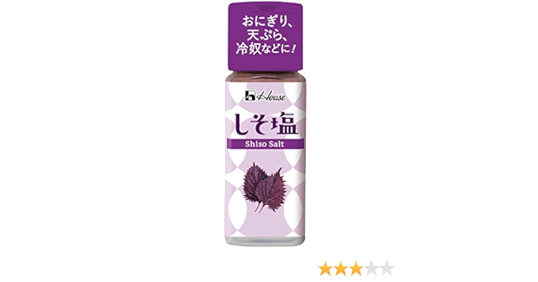 Amazon ハウス しそ塩 34g 5個 ハウス 塩 通販