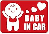imoninn BABY in car ステッカー　【マグネットタイプ】　No.10　赤ちゃん　（赤色）