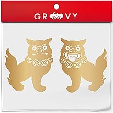 Amazon シーサー 狛犬 開運 金運 恋愛運 ステッカー お守り グッズ 沖縄 神様 かわいい おしゃれ カッコイイ 車 アウトドア シール おもしろ 防水 エンブレム アクセサリー ブランド 雑貨 1465 ゴールド ステッカー デカール 車 バイク