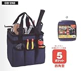 RING STAR リングスター ミスターチョイスバッグ CB-240