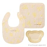 【LE CREUSET（ルクルーゼ）】 ベビー デイリー ギフトセット デューン（黄色） 950099-47