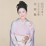 �ΐ삳���2009�N�S�ȏW