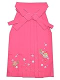 [ 京都きもの町 ] 7歳用 袴 単品「ピンク」70cm