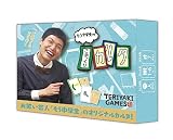 ブシロードクリエイティブ(bushiroad creative) もう中学生のごゆっくりカルタ (1-6人用 7才以上向け) カルタ