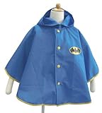 サンマルコ レインコート バットマン レインポンチョ 100cm ブルー