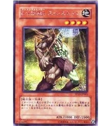 Amazon.co.jp: 遊戯王 平行世界融合 ( パラレル・ワールド