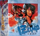 IZUMO*����李�