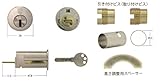 取替シリンダー　ティアキー　TC-LX/AD　C-555　SS色　917-BLL
