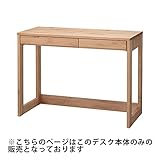 学習デスク 幅100cm 学習机 勉強机 子供 つくえ ナチュラル アルダー 国産品 日本製 堀田木工所 カルロ