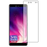 PDA工房 Rakuten Hand ブルーライトカット[反射低減] 保護 フィルム [指紋認証対応] 日本製