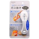 【0102】ガス抜き スプレー缶 穴あけ 缶底引っかけて倒すだけ 安全カバー付き スプレー缶 カセットボンベ 穴あけ