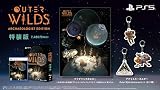 Outer Wilds: Archaeologist Edition 特装版 -PS5 【特典】特製BOX(出水ぽすか先生描き下ろしキービジュアル)、ファブリックポスター(出水ぽすか先生描き下ろしキービジュアル)、アクリルキーホルダー Outer Wilds Ventures セット (全3種) 同梱
