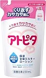 アトピタ保湿全身ローション詰替え用 250ml
