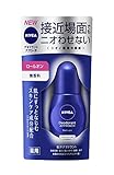 ニベア デオドラント アプローチ ロールオン 無香料 40ml
