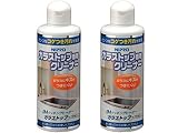 パナソニック　ニプロガラストップ専用クリーナー（2本セット）　【AD-KZ063】　お手入れ用洗浄洗剤