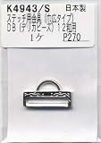 ステッチ用金具K4943SMIYUKI 【個】