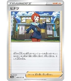 ポケモンカード ミモザ 楽天市場】【パック販売】ポケモンカードゲーム 拡張パック