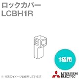 三菱電機 LCBH1R ロックカバー (赤) (BHミニシリーズ用) (1極用) (50セット) NN