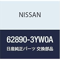 Amazon | NISSAN (日産) 純正部品 エンブレム フロント ジューク 品番