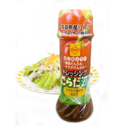 上北農産加工農業協同組合 さらだ源