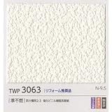 壁紙・クロス　パインブル　トキワ　ＴＷＰ-３０６３