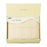 シンクエンス ドライアイス 肌布団 SCD5251