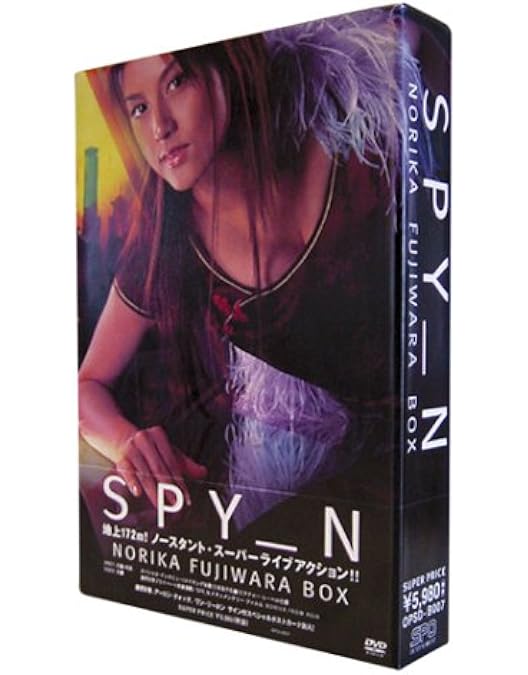 Amazon.co.jp: SPY_N [DVD] : 藤原紀香, 藤原紀香, アーロン・クォック