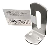 WAKI 補助金具ステンレス NO118 25X50 BS-726