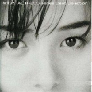 ACTRESS series Best Selection | 桜井智 | オリコンニュース（ORICON