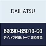 DAIHATSU (ダイハツ) 純正部品 バックドア アウトサイド ハンドルASSY アトレー & ハイゼットカーゴ 品番69090-B5010-D4