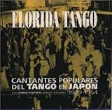 �t�����_�E�^���S�`���{�̃^���S�����I