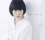 �l���~���Ă���Ȃ������N��(��������)