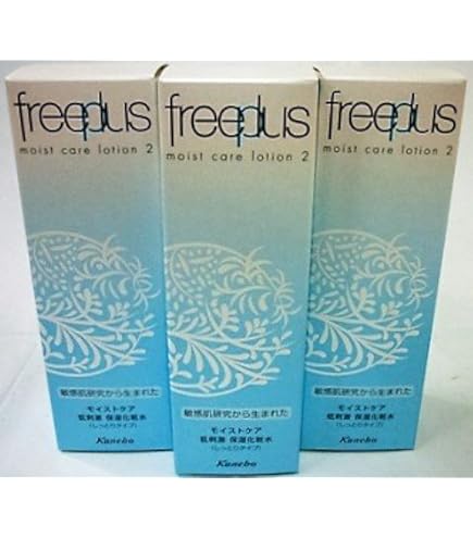 Amazon | ＜お得な2本パック＞フリープラス モイストリペアローション