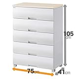 収納チェスト 収納ケース 【5段 幅75cm】 メープル 木製天板 ロック機能付き 日本製 『Fits フィッツプラス』